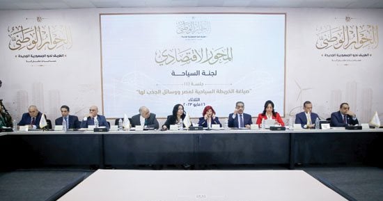 "المصريين الأحرار" يثمن اهتمام الحكومة بالتفاعل مع مخرجات الحوار الوطنى