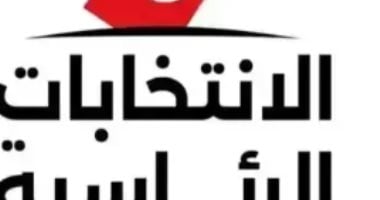 "المستقلة للانتخابات" بتونس: المرشحون الثلاثة يسجلون 21 مخالفة انتخابية