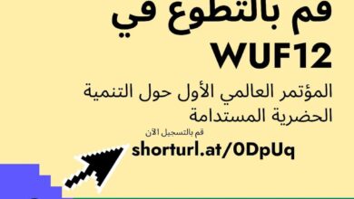 التحالف الوطنى يعلن فتح باب التطوع للمشاركة فى تنظيم المنتدى الحضرى العالمى