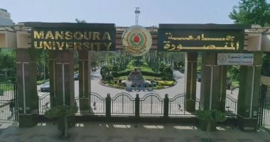 جامعة المنصورة تنعى طلاب جامعة الجلالة