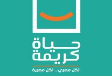 "حياة كريمة" تواصل جهودها لتحسين مستوى المعيشة فى صعيد مصر