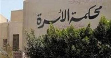 زوج يلاحق زوجته بدعوى تعويض لامتناعها عن تنفيذ حكم الرؤية طوال 12 شهر