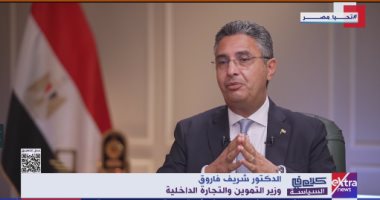 وزير التموين: السيطرة على الفساد سواء بالدعم العيني أو النقدي شغلنا الشاغل