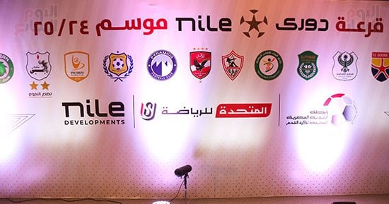 5 آلاف جنيه والإيقاف مباراتين عقوبة الطرد المباشر بالدورى الجديد