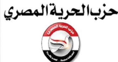 الحرية المصرى: كلمة الرئيس فى بريكس عكست الموقف المصرى تجاه أزمات المنطقة