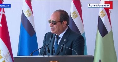 الحرية المصرى: كلمة الرئيس السيسى تؤكد إيمان مصر بالسلام كخيار استراتيجى دائم