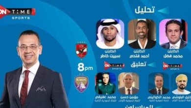 تعرف على الاستوديو التحليلى لمباراة الأهلى و العين على أون تايم سبورتس