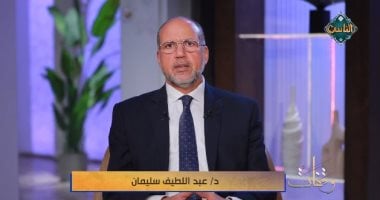 عبد اللطيف سليمان: عدد الأنبياء 24 ألفا منهم 315 رسولا.. فيديو