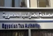 القانون يدعم الجمعيات الأهلية بحزمة من الإعفاءات الضريبية.. اعرف التفاصيل