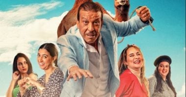 "أنا مش أنا" فيلم مغربي يعرض في مهرجان القاهرة السينمائي الدولي