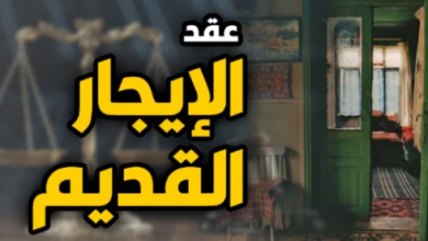 "الدستورية العليا": المشرع أعطى ميزة للمستأجر تخالف الشريعة.. برلماني