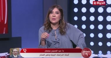 أستاذ دراسات بيئية لـ الساعة 6: مصر ناجحة في معالجة قضايا المناخ