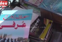 الأزهر للفتوى: من يقول للمرأة زوجينى نفسك وترد بالإيجاب دون شهود "زنا"