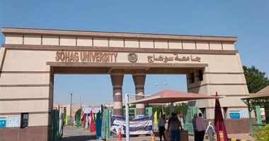 اليوم انطلاق المؤتمر الدولى عن الذكاء الاصطناعي في التمريض بجامعة سوهاج