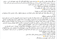 سالى عبد السلام تعلن فقدان تؤأمها: إنا لله وإنا إليه راجعون.. ادعولى كتير