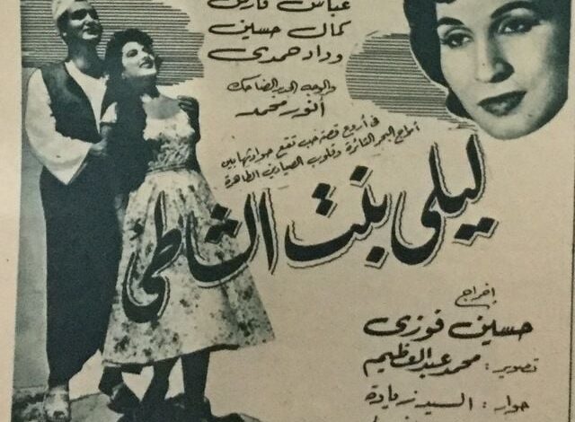 65 عامًا على "ليلى بنت الشاطئ".. كيف ساهم الموجي في التلحين مع فوزي لأول مرة؟