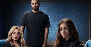 8 يناير المقبل.. عرض مسلسل إقامة جبرية على منصة watch it