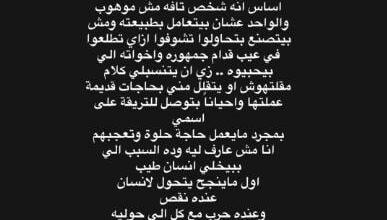 "لو زعلان البحر مليان" و"إحنا مش فى محل عطارة".. قصة خلاف محمد رمضان وكزبرة