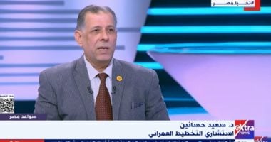 استشارى تخطيط: التخلص من المناطق العشوائية والخطرة مشروعات عملاقة شهد لها العالم