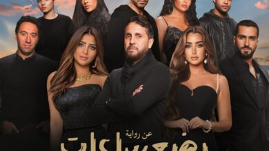 الرومانسية تجمع أبطال فيلم "بضع ساعات في يوم ما" فى قصص حب ثنائية