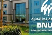 بروتوكول تعاون بين جامعتى بنها الأهلية ووهان الصينية لتدريب طلاب طب لمدة شهر