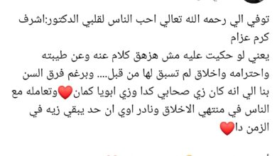 حزن بقرية سدود على رحيل "صيدلى الغلابة".. كان يصرف الدواء مجانا للمحتاجين