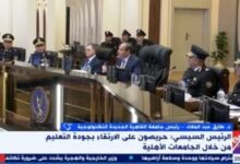 رئيس جامعة القاهرة الجديدة التكنولوجية: لدينا 24 تخصصا يحتاجها سوق العمل