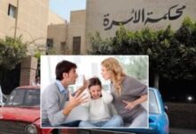 زوجة بمحكمة الأسرة: طلبت الطلاق بعد تخلى زوجى عنى وبعت منقولاتى للعلاج