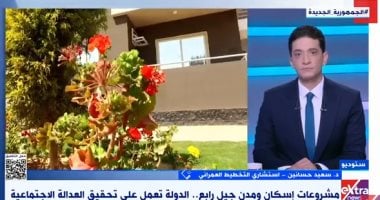 سعيد حسانين: مصر من الدول الرائدة في عمل مخطط عمراني قومي شامل