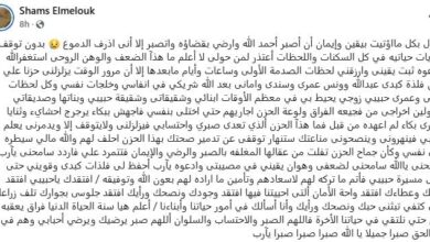 شمس البارودى تتذكر زوجها حسن يوسف ونجلها الراحلان بكلمات مؤثرة