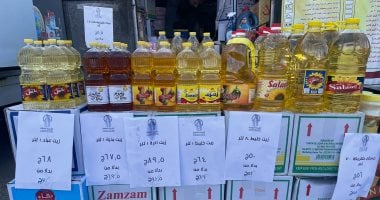 طرح لتر زيت الخليط بسعر 64 جنيها فى الأسواق