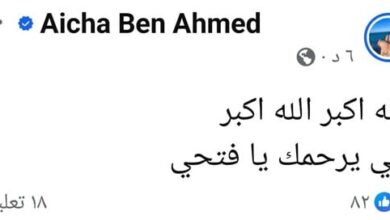 عائشة بن أحمد تعلن وفاة الممثل فتحى الهداوى عن عمر 63 عاما