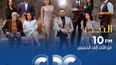 عرض أولى حلقات مسلسل "القدر" بطولة قصي خولي على cbc.. اليوم