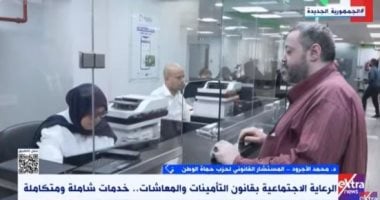 محمد الأجرود: تعديلات قانون التأمينات والمعاشات شملت شرائح لم تكن موجودة