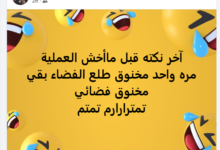 محمد التاجى يجرى عملية جراحية جديدة والجمهور يدعو له بالشفاء العاجل