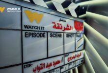 Watch it تكشف عن الصور الأولى من مسلسل الشرنقة وعرضه فى رمضان 2025