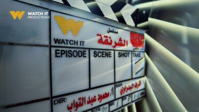 Watch it تكشف عن الصور الأولى من مسلسل الشرنقة وعرضه فى رمضان 2025