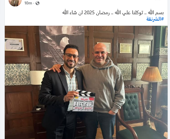 أحمد داود يعلن انطلاق تصوير الشرنقة للعرض فى رمضان 2025 على watch it