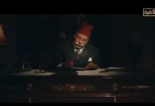 الاثنين عرض الفيلم الوثائقي "فؤاد.. الملك المنسي" على شاشة الوثائقية