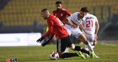 الزمالك يختتم استعداداته لمواجهة أبو قير للأسمدة فى كأس مصر