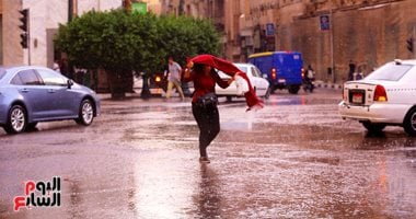 الطقس اليوم.. مركز المناخ يتوقع سقوط أمطار خلال الأسبوع الحالى تصل لهذه المناطق