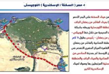 النقل: إنشاء 7 ممرات لوجستية لتطوير منظومة النقل بالجمهورية