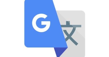 ترجمة جوجل.. حيل وأسرار لا تعرفها عن خدمة Google Translate