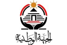 حزب الجبهة الوطنية يعلن بدء تشكيل لجان لوضع رؤية وأهداف الحزب ولائحته الداخلية