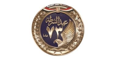 حزب مصر القومى: عيد الشرطة يستدعى الفخر والاعتزاز بتضحيات ودور رجال الداخلية البواسل