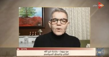 خبير لبنانى لبرنامح كلمة أخيرة: هناك استعجال لانتخاب رئيس الجمهورية لأن الأوان فات