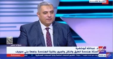 خبير: ما يتم من إنجازات فى كل شبر على أرض مصر لم يسبق له مثيل بتاريخ الدولة