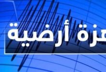 زلزال بقوة 5.3 ريختر يضرب جنوبي إيران