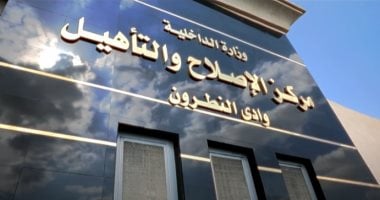 زيارة استثنائية لنزلاء مراكز الإصلاح والتأهيل بمناسبة الاحتفال بعيد الميلاد