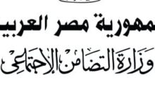 طريقة وشروط الحصول على معاش الطفل.. اعرف التفاصيل